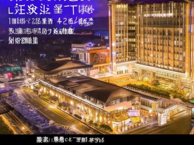 山水国际大酒店在哪里？位置、交通与周边信息全解析