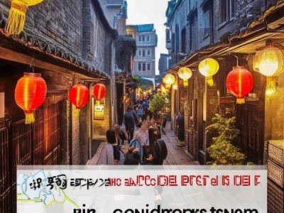 河坊街住宿攻略，老街新宿，如何找到最合适的下榻地？