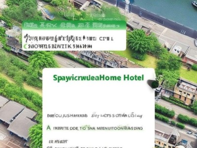 绥化嘉兴宾馆位置查询，地址、交通与周边信息详解