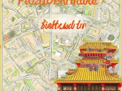 浦口哪里有宾宾酒店？全面指南，轻松找到心仪住宿