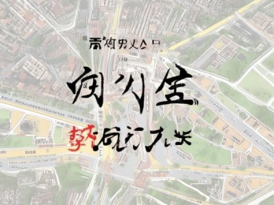 北京旺归宾馆位置详解，地址、交通及周边信息全解析
