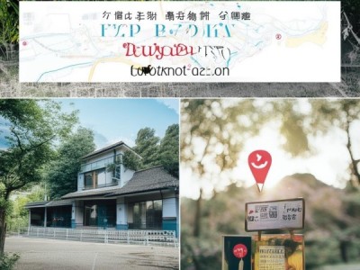 黔江如家酒店位置查询，便捷出行指南，轻松找到理想住宿