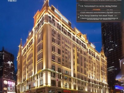 上海维也纳酒店在哪里？——位置分布、分店介绍及预订指南