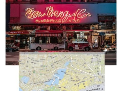 宝盛酒吧位置全解析，地址、交通及周边攻略