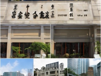成都雪芽酒店位置查询，地址、交通与周边介绍