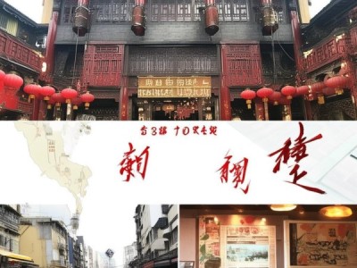 怀远长久饭店位置详解，地址、交通及特色介绍
