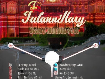 嘉兴沙龙宾馆位置查询，详细地址与导航指南