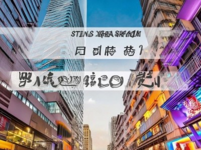 香港尖沙咀的旅馆在哪里？热门区域探秘与选择指南