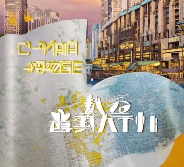 志懋酒店在哪里？地址、位置及预订全攻略