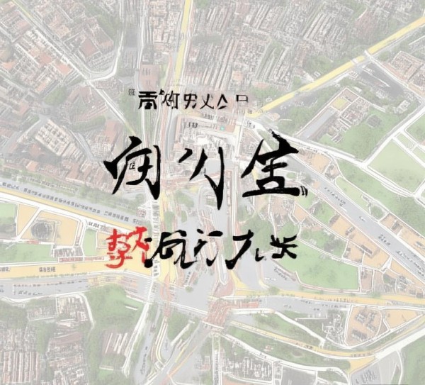 北京旺归宾馆位置详解，地址、交通及周边信息全解析