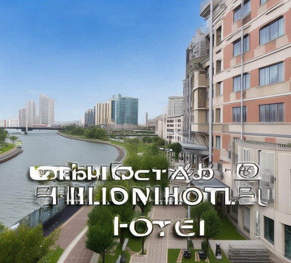 河源希尔顿酒店位置详解，地址、交通及特色信息