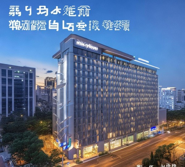 盐城博奥宾馆位置查询，便捷住宿指南