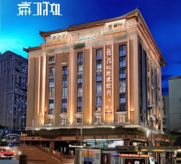 徐州福林饭店位置详解，地址、交通及特色介绍